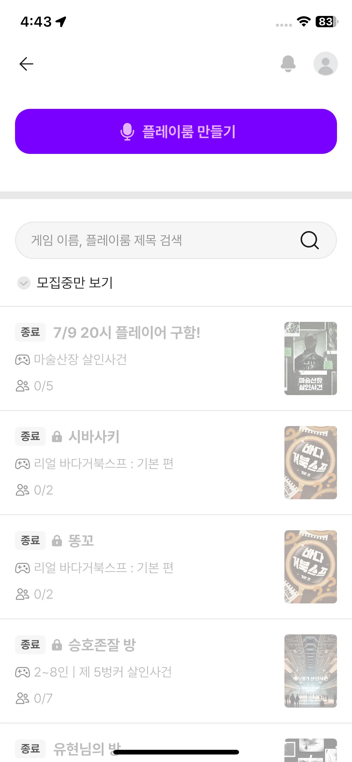 Test Image 7